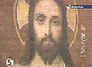 Уникальная икона с образом Иисуса Христа найдена на Тернопольщине